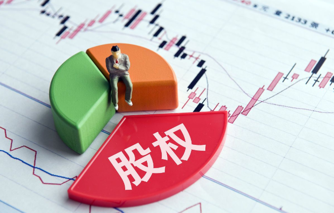 股权转让中的税收陷阱，你踩过吗？这些雷区一定要小心！