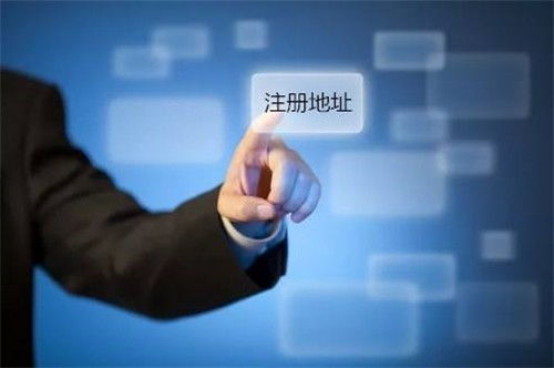 全国保险代理公司转让与保险经纪公司跨区迁址服务解析