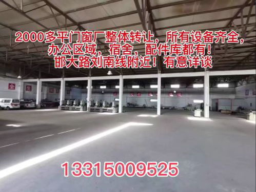 超值转让 店铺+票务代理服务，产品实拍，二手闲置低价出