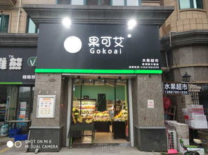 小区门口稀缺旺铺转让 南昌店面转让与票务代理服务商机