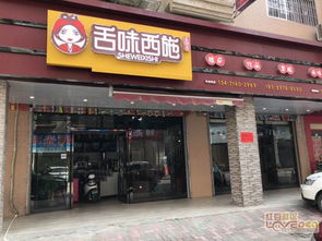 龙圩南宁百货6号门旁奶茶店急转让——优质地段，商机无限