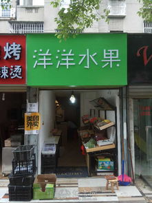 南昌市师大南路店面转让信息