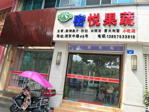 跨入票务代理市场 浣东中路店面转让机遇解析